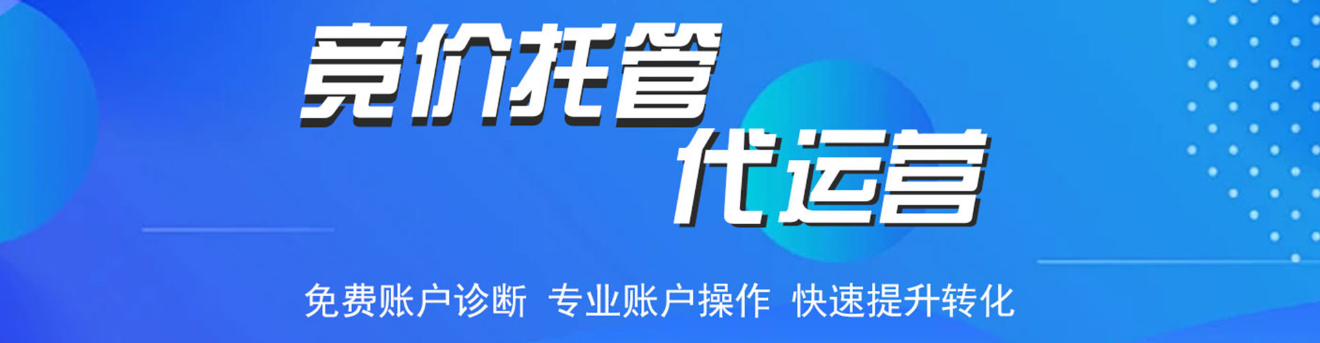 弓长岭百度竞价排名