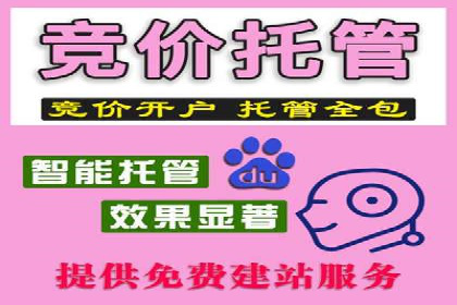 百度推广与内容营销的完美结合